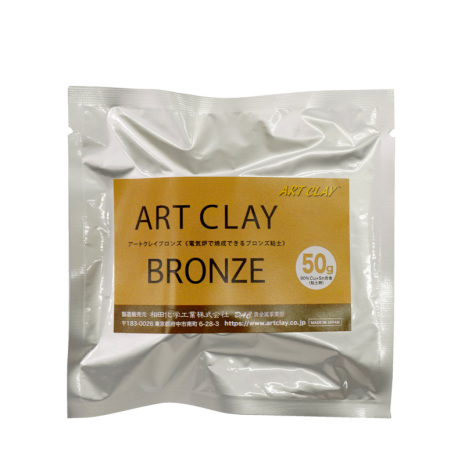 ArtClay bronslera - 50 g